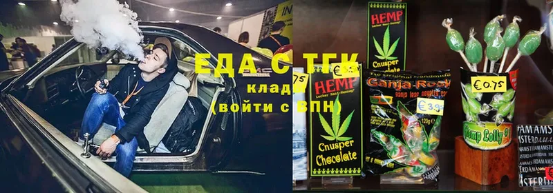 kraken маркетплейс  Череповец  Cannafood марихуана 