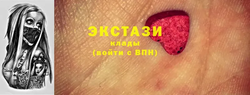 что такое наркотик  Череповец  ЭКСТАЗИ 280 MDMA 