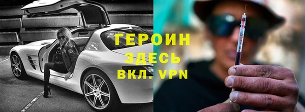 герыч Верхний Тагил