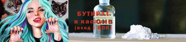 тгк Верхнеуральск