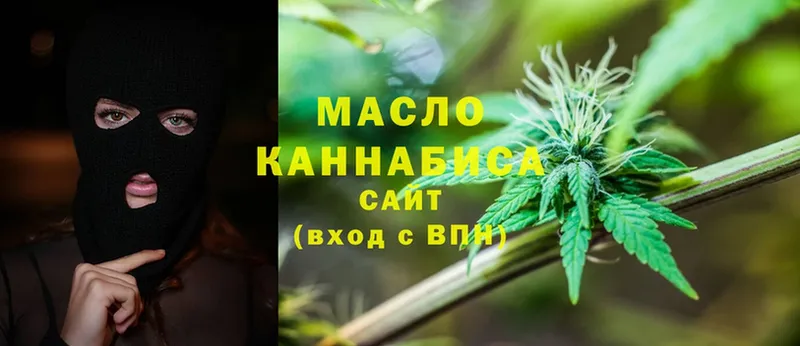 купить наркотики цена  Череповец  ТГК THC oil 